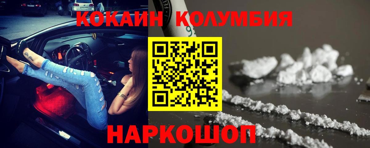 Cocaine 98% Лысьва