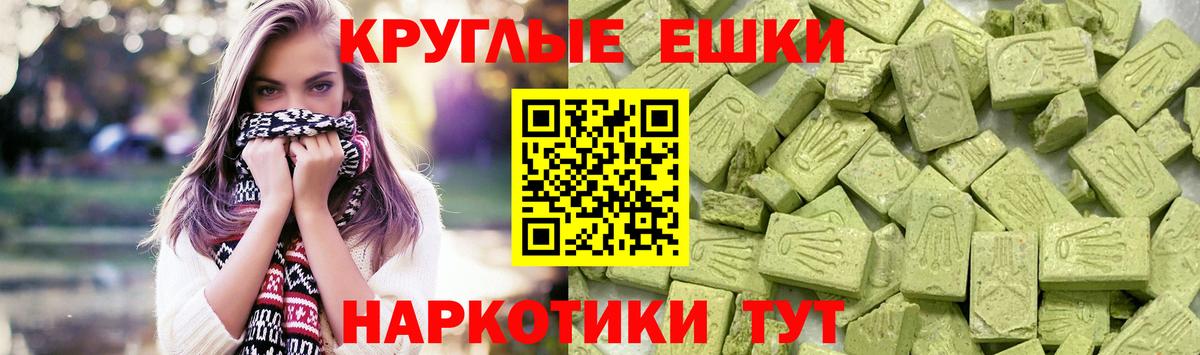 Ecstasy Дубай  Вход с VPN  Лысьва  Экстази 250 мг 