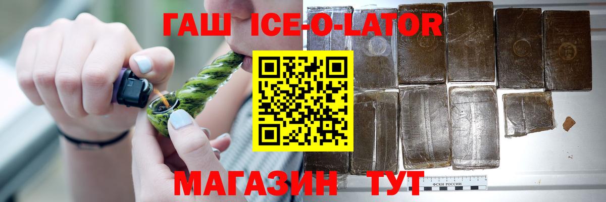 Лысьва  Гашиш гарик  ГАШИШ VHQ  Вход с VPN 