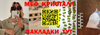 соль ск Гай