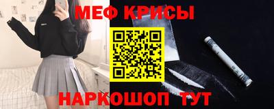 соль ск Гай