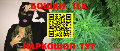 каннабис Гагарин