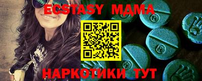экстази Гатчина