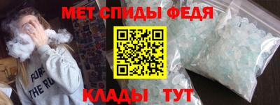 соль ск Гай