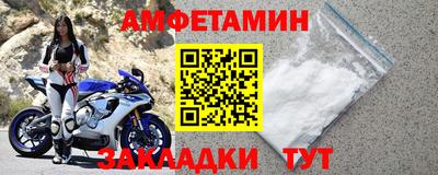 соль ск Гай