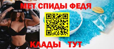 соль ск Гай