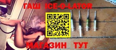 соль ск Гай
