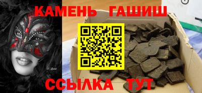 соль ск Гай