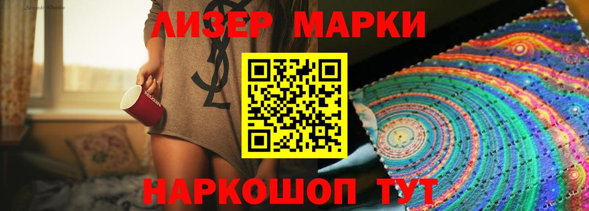 ЛСД экстази ecstasy  Вход с VPN  Лысьва  blacksprut маркетплейс  LSD-25 экстази ecstasy 