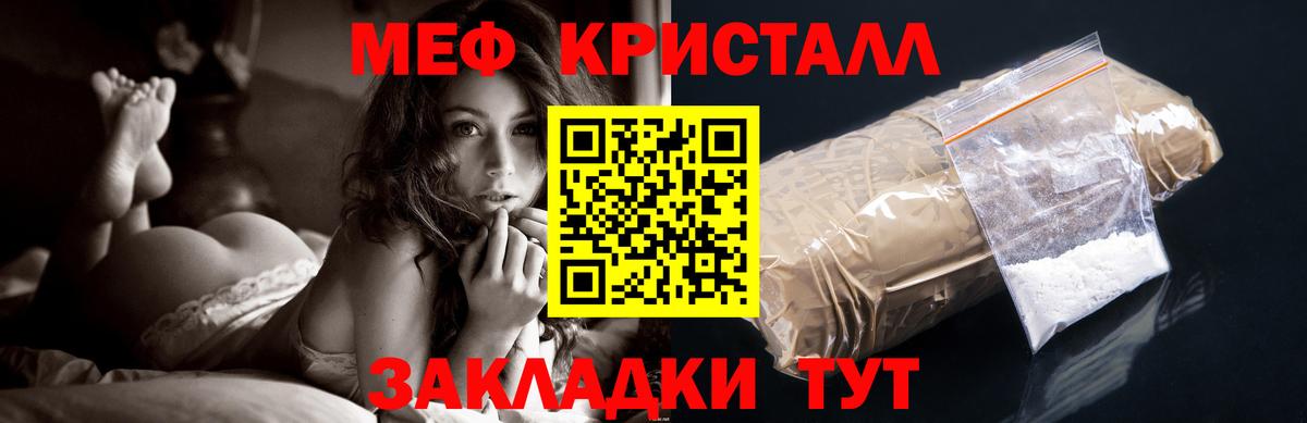 МЯУ-МЯУ  Меф VHQ  цены наркотик  Лысьва  Вход с VPN  Мефедрон 