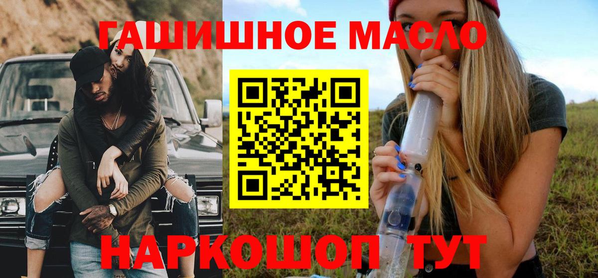 ТГК жижа Лысьва