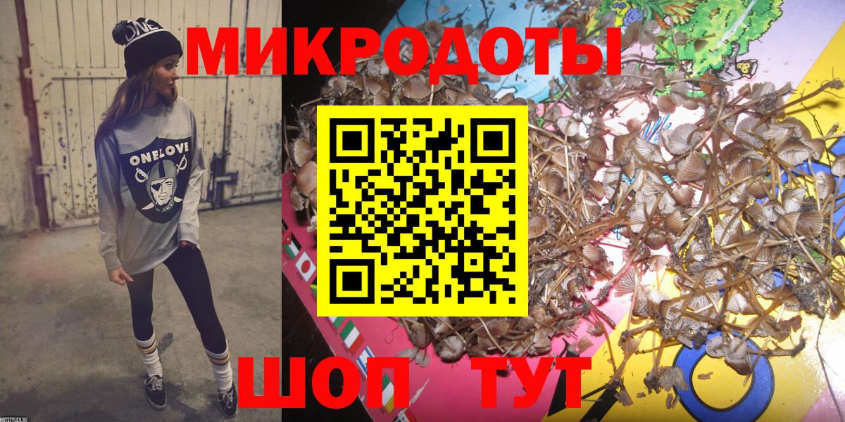 Псилоцибиновые грибы GOLDEN TEACHER  Вход с VPN  Лысьва 