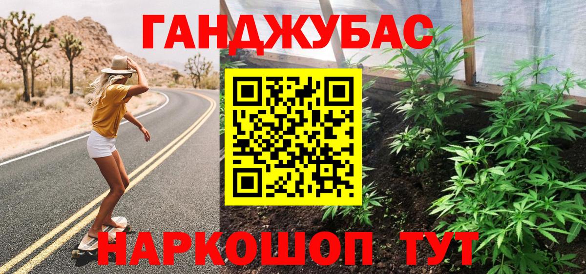 Бошки марихуана MAZAR Лысьва