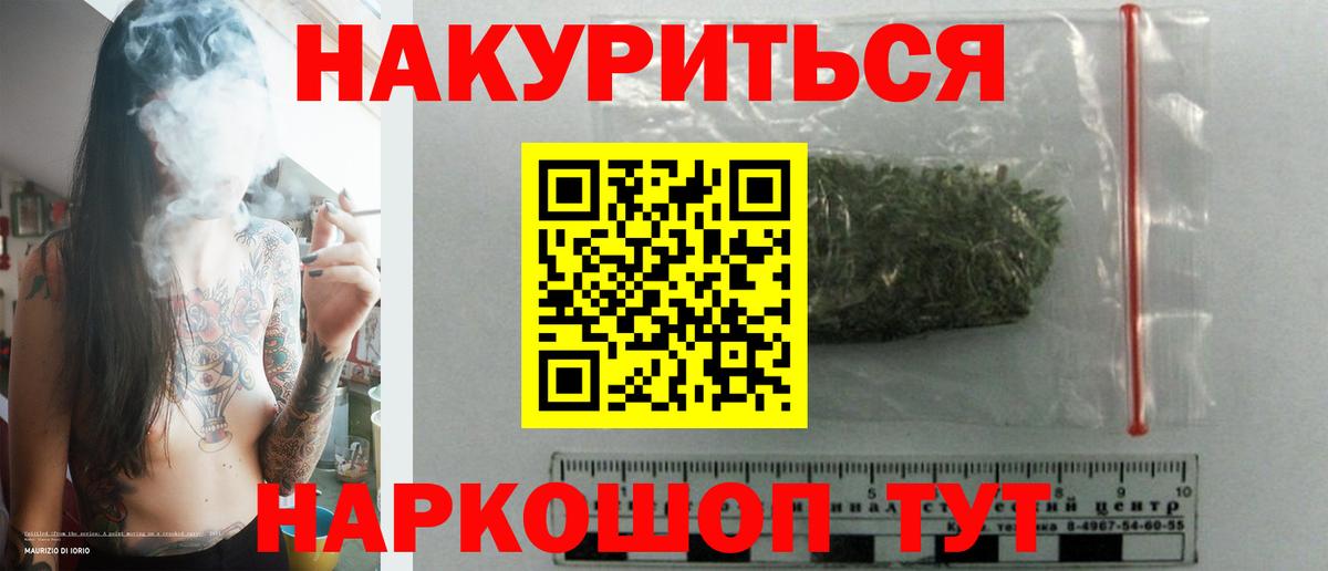 Лысьва  Каннабис семена  Вход с VPN  Конопля Ganja  Конопля White Widow 
